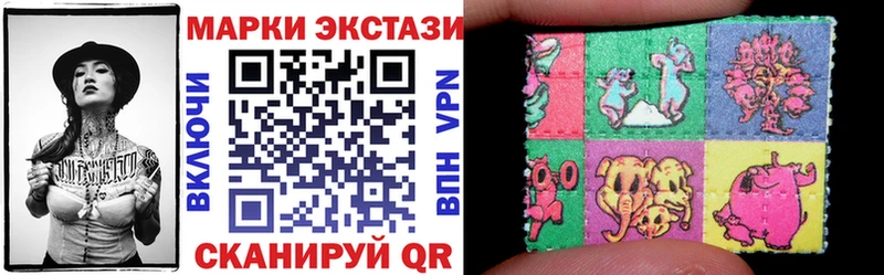 закладка  Гатчина  Марки NBOMe 1500мкг 
