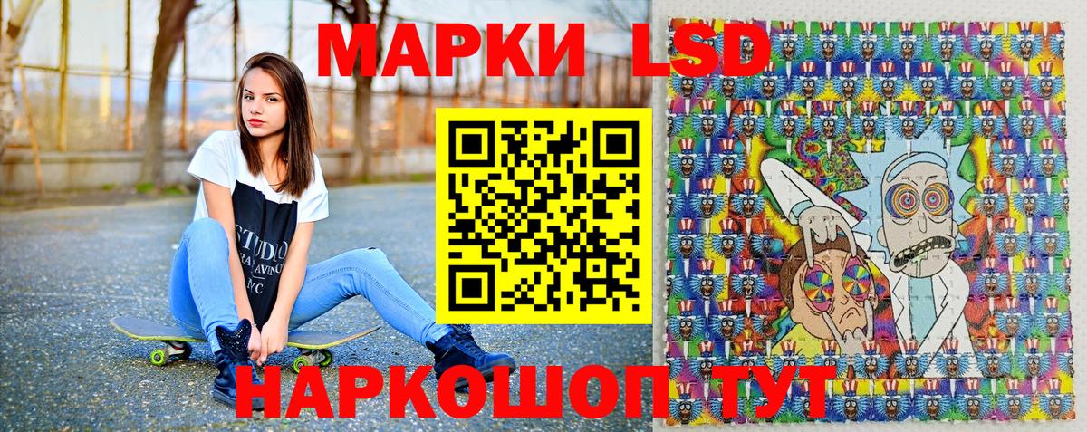 Марки N-bome  сколько стоит  Вход с VPN  Марки NBOMe 1,8мг  Гатчина  Марки NBOMe 1,8мг 