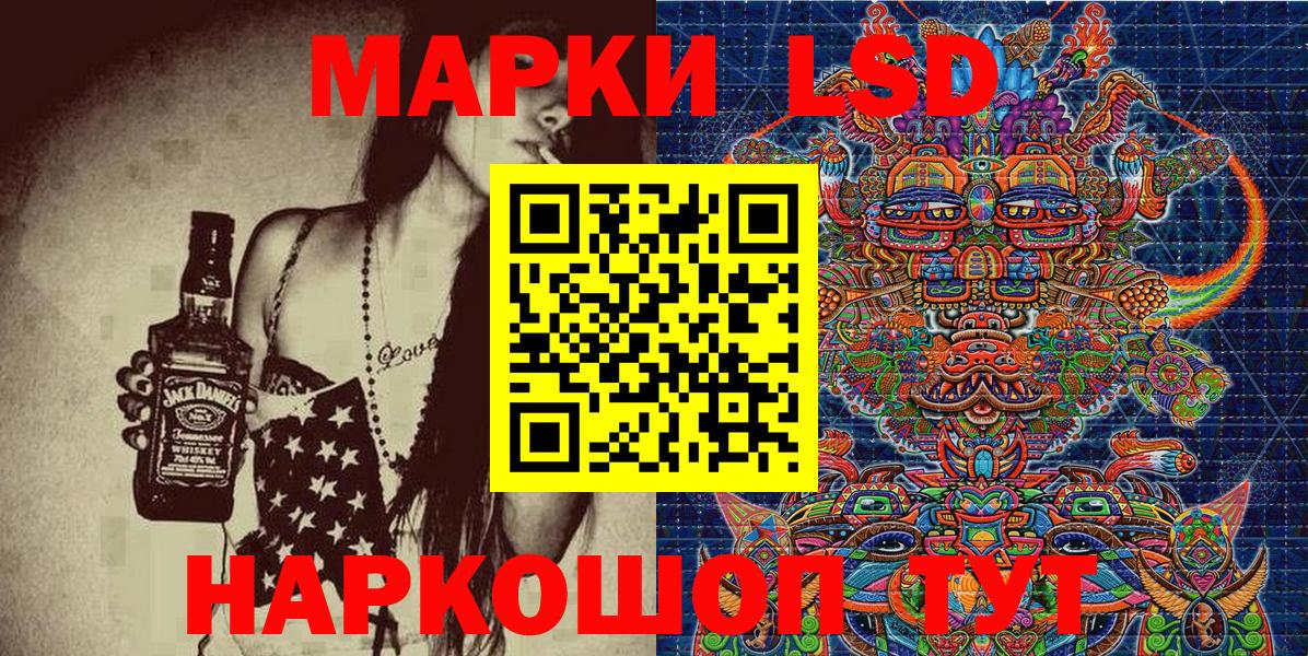 Марки NBOMe 1,5мг Гатчина