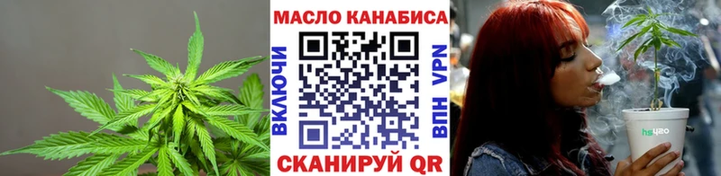 Дистиллят ТГК гашишное масло Гатчина