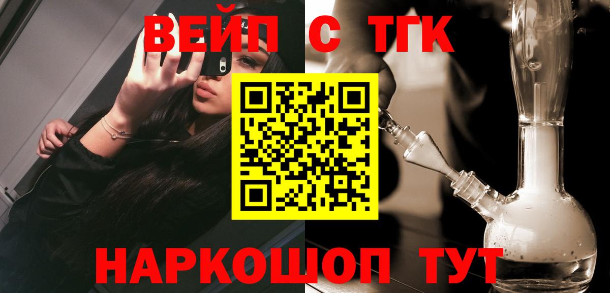 Гатчина  Дистиллят ТГК Wax  omg сайт  Вход с VPN 