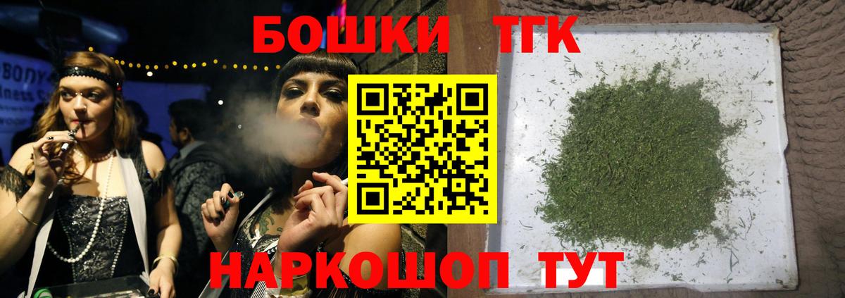 Шишки марихуана Bruce Banner Гатчина