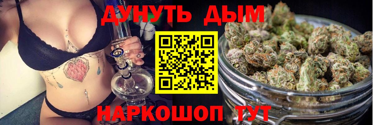 Марихуана Ganja  Бошки Шишки план  Марихуана THC 21%  Вход с VPN  Гатчина 